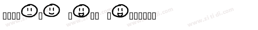 58smile Font Bold字体转换